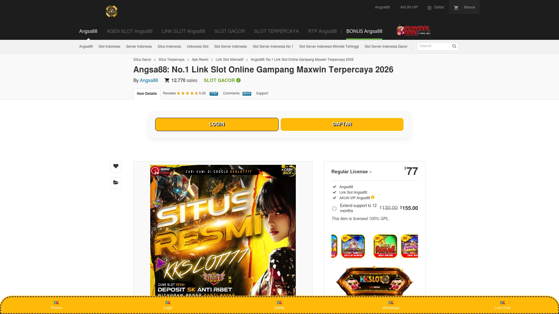 Product Screenshot